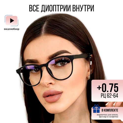 Женские очки UltraGlass с диоптриями +0,75, прозрачные линзы, черный цвет оправы фотография