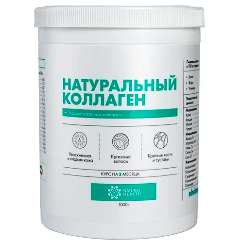 Натуральный коллаген классический (с нейтральным вкусом), 1000 гр, Natural Health фотография