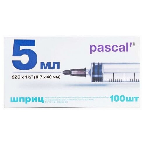 Шприц Pascal' трехкомпонентный, 40 мм x 0.7 мм, размер: 22G, 5 мл, 100 шт. фотография