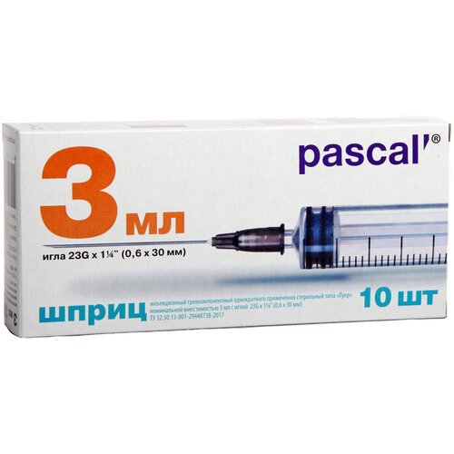 Шприц Pascal' трехкомпонентный, 30 мм x 0.6 мм, размер: 23G, 3 мл, 10 шт. фотография