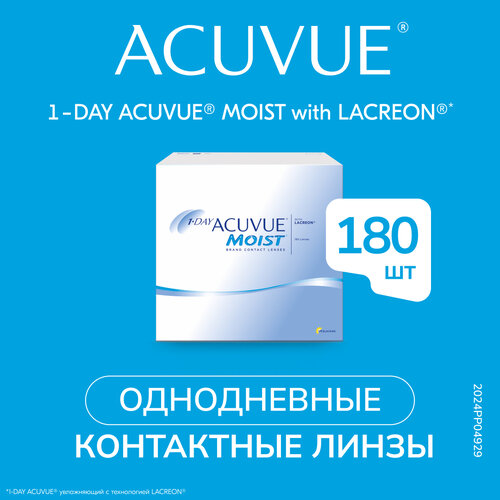 Контактные линзы ACUVUE 1-DAY MOIST, 180 шт., R 9, D -0,5, 1 уп. фотография