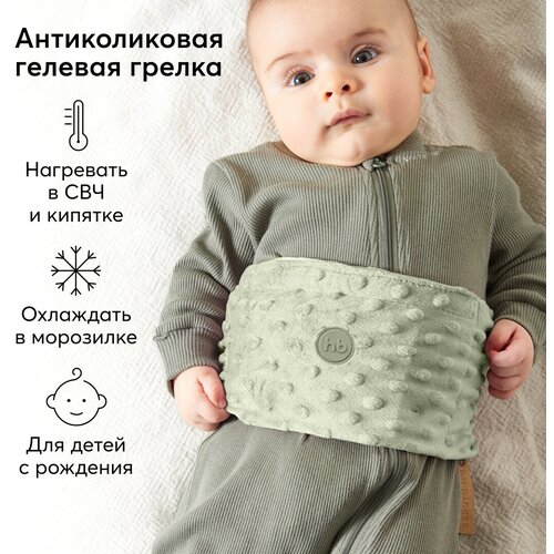 Happy Baby Антиколиковая гелевая грелка с чехлом Fusion Care 1 шт. фотография