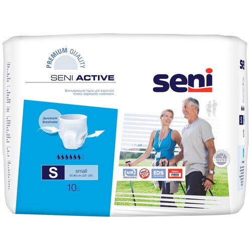 Трусы - подгузники для взрослых впитывающие Seni ACTIVE Small (обхват 55-85 см), 10 шт. фотография