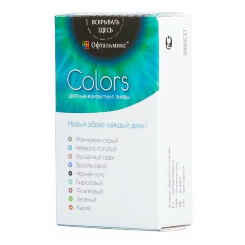 Контактные линзы Офтальмикс Colors, 2 шт., R 8,6, D -5, aqua blue, 1 уп. фотография