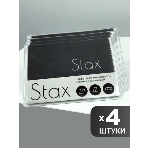 Салфетка для очков из микрофибры Stax, темно-серая, 15х18см, 4шт фотография