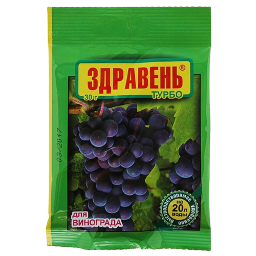 Удобрение Ваше хозяйство Здравень Турбо для винограда, 0.03 л, 30 г, 1 уп. фотография