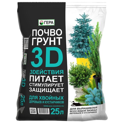 Почвогрунт Гера 3D для хвойных деревьев и кустарников, 25 л, 6.7 кг фотография