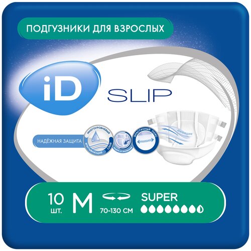 Подгузники для взрослых iD Slip Super, M, 7.5 капель, 70-130 см, 1 уп. по 10 шт. фотография