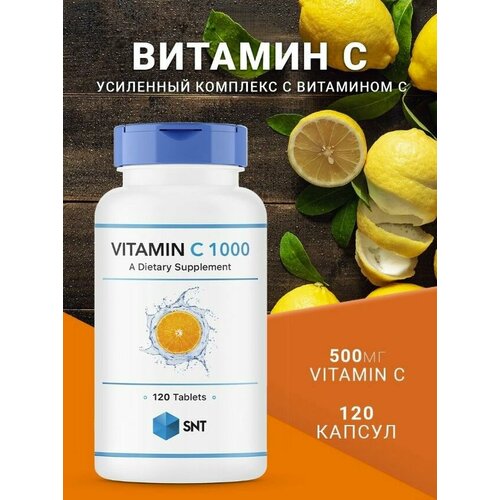 Витамин С, Vitamin C Ester C 500мг для иммунитета, аскорбиновая кислота, витамины для женщин мужчин бады, 120 таблеток фотография