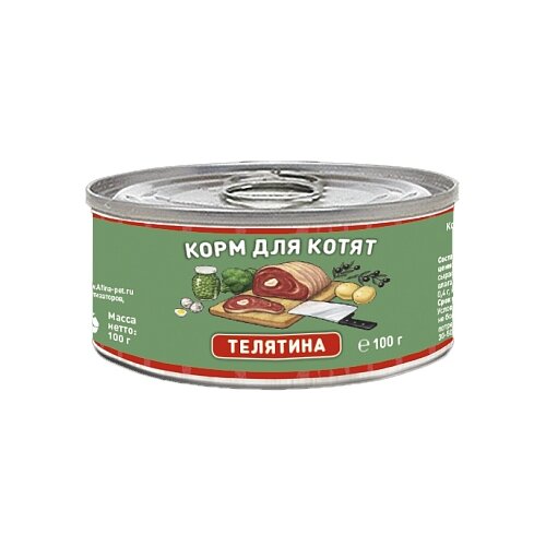 Влажный корм для котят Solid Natura беззерновой, с телятиной 100 г (кусочки в желе) фотография