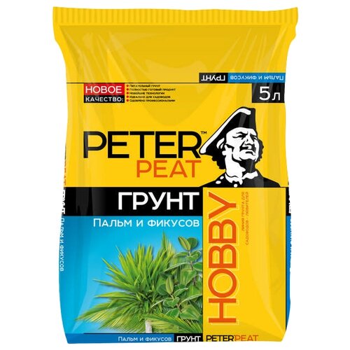 Грунт PETER PEAT Линия Hobby Пальмы и фикусы, 5 л, 2.38 кг фотография