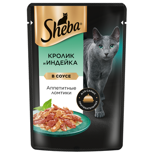 Влажный корм для кошек Sheba ломтики в соусе из кролика и индейки 75 г (кусочки в соусе) фотография