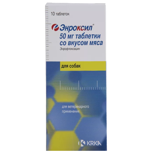 Таблетки KRKA Энроксил таблетки со вкусом мяса, 50 мг, 10шт. в уп., 1уп., 50 мг фотография