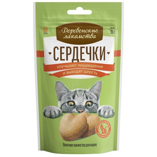 Лакомство для кошек  Деревенские лакомства Сердечки для пищеварения, 30 г птица фотография