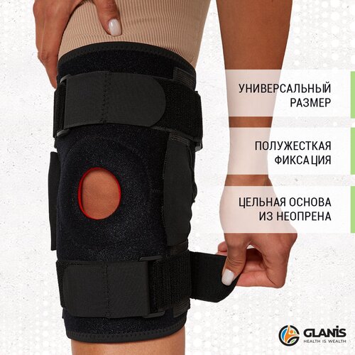 Фиксатор коленного сустава с бицентричными суппортами Glanis Knee BraceX черный, L фотография