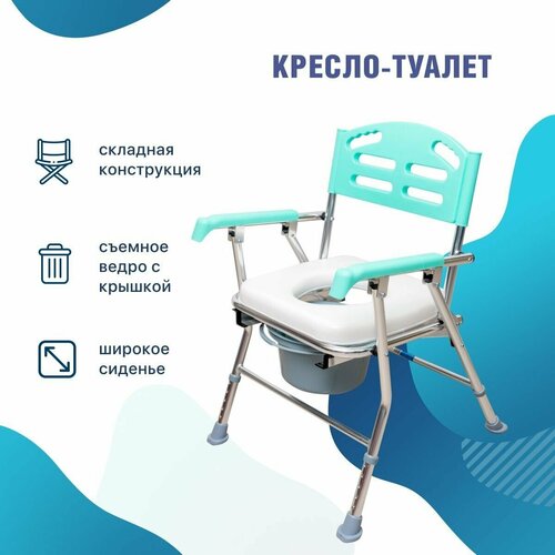 Кресло-туалет складное повышенной грузоподъемности WC XXL фотография