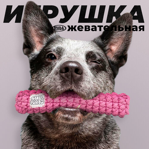 Жевательная игрушка для собак Bullkins фотография