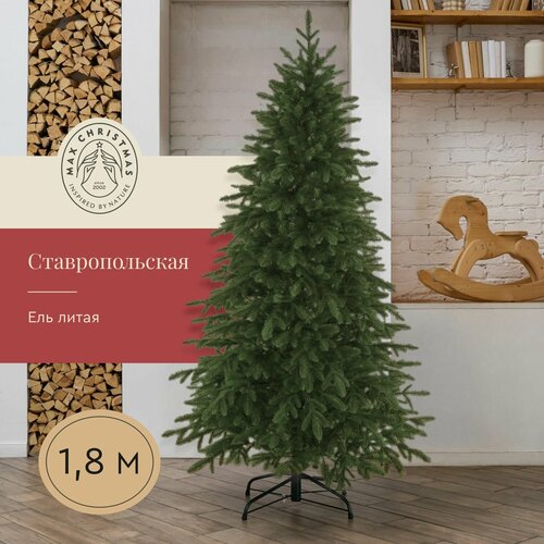 Ель искусственная Max Christmas Ставропольская, 180 см фотография