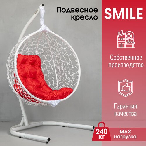 фотография Подвесное кресло кокон STULER Smile Ажур Белый 105х63х175 с красной подушкой, купить за 14990 р