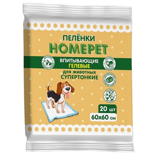 Пеленки для собак впитывающие Homepet гелевые супертонкие 90х60х12 см 20 шт. 90 см 60 см 12 см белый фотография