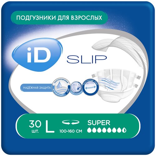 Подгузники для взрослых iD Slip Super, L, 7.5 капель, 100-160 см, 1 уп. по 30 шт. фотография