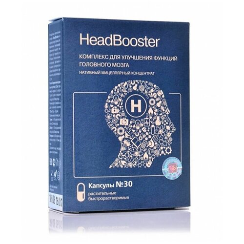 HeadBooster (Хэдбустер) комплекс для улучшения функций головного мозга 30 капсул по 500 мг. фотография