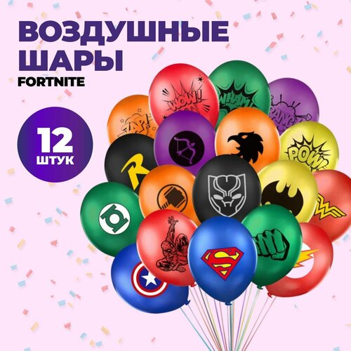 Набор воздушных шариков супергероев DC Comics и Marvel 12 шт. фотография