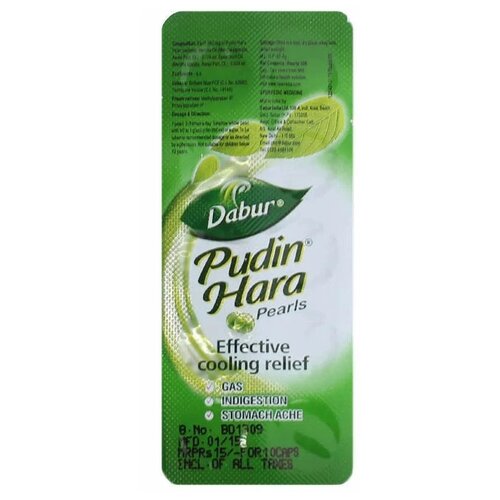 Капсулы Dabur Pudin Hara, 20 г, 10 шт. фотография