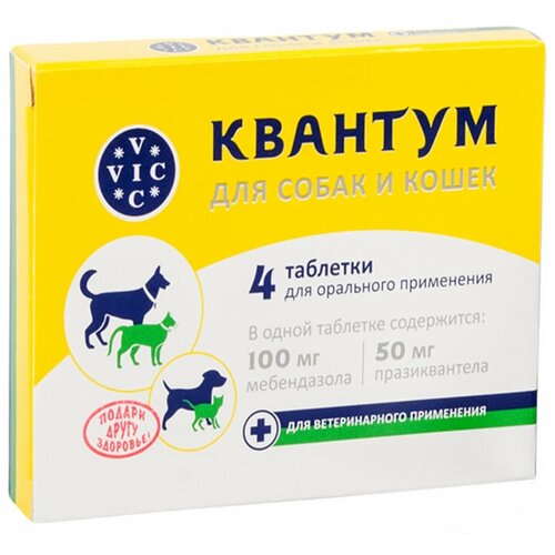 Doctor VIC Квантум таблетки для кошек и собак, 4 таб. фотография