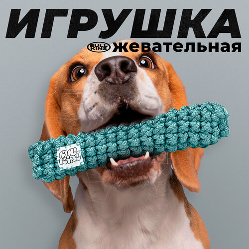 Жевательная игрушка для собак Bullkins фотография