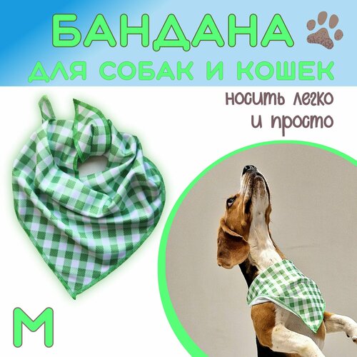 фотография Бандана для собак и кошек, Клетка, M, купить за 350 р