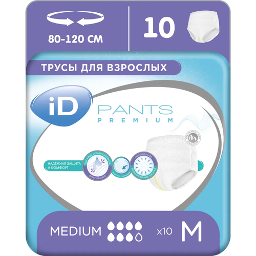 Трусы подгузники для взрослых ID Pants Premium M - 10 шт, памперсы для взрослых фотография