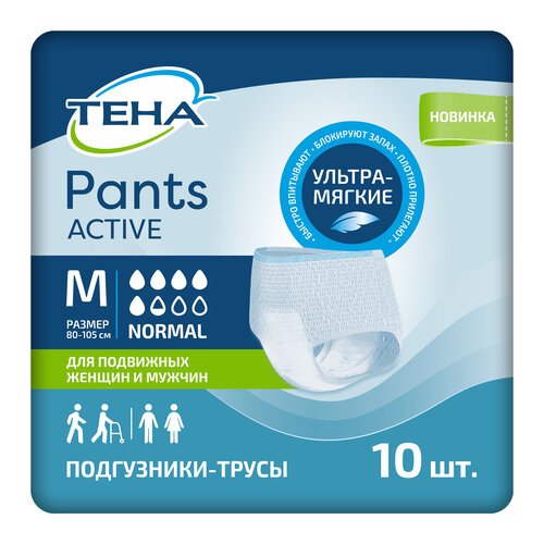 Трусы впитывающие ТЕНА Pants Active Normal, M, 5.5 капель, 80-105 см, 10 шт. фотография