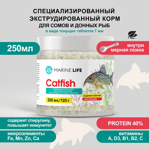 Корм для сомов и донных рыб Marine Life Catfish, 250 мл/120г фотография