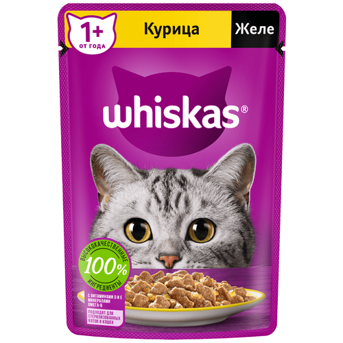 Влажный корм для кошек Whiskas курица 75 г (кусочки в желе) фотография