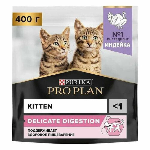 Purina Pro Plan Cat Kitten Delicate OptiDigest Turkey / Сухой корм Пурина Про План для Котят от 1 до 12 месяцев с Чувствительным пищеварением Индейка 400 г фотография