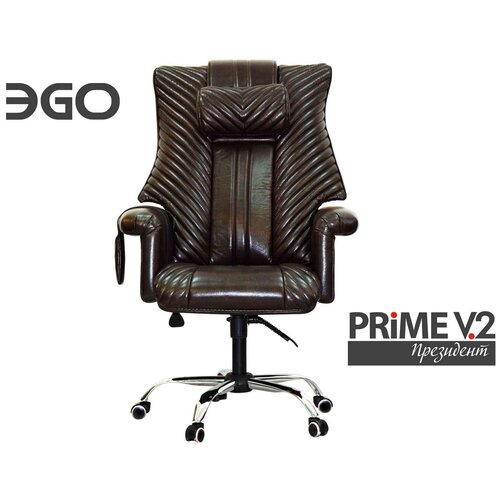 Массажное кресло Ego Prime EG1005 President Lux. шоколад фотография