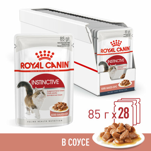 Влажный корм для кошек Royal Canin Instinctive в соусе, 28 шт по 85 г фотография