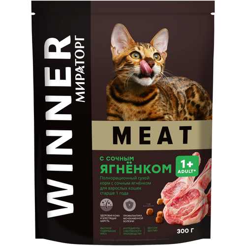 Сухой корм для кошек Мираторг Meat с сочным ягненком для взрослых кошек 300 г фотография