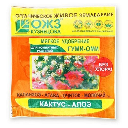 Удобрение БашИнком Гуми–Оми кактус-алоэ, 50 г, 1 уп. фотография