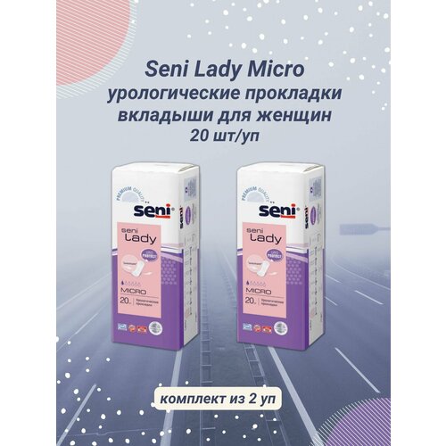 Прокладки урологические Seni Lady Micro 20шт/уп фотография