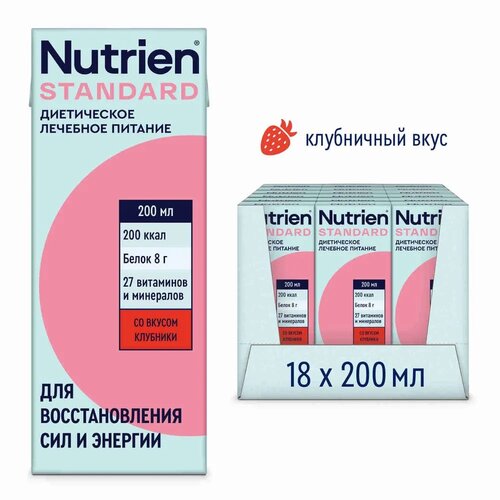 Nutrien Стандарт стерилизованный, готовое к употреблению, 200 мл, клубника, 18 уп. фотография