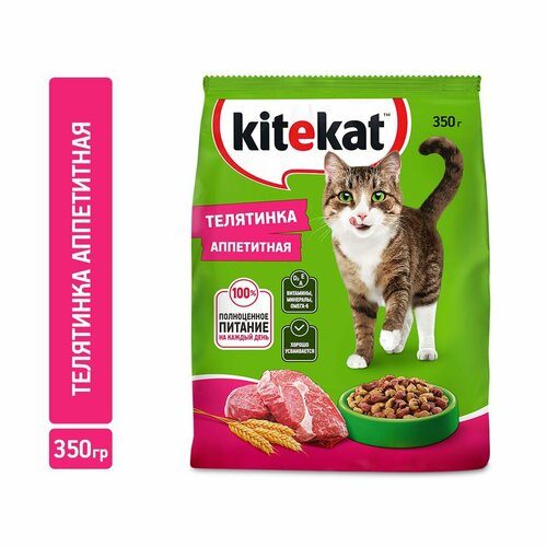 Сухой полнорационный корм KITEKAT для взрослых кошек Телятинка Аппетитная, 350г - 4 шт. фотография