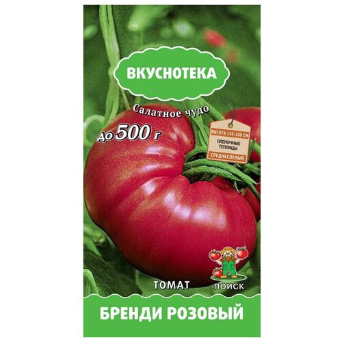 Семена ПОИСК Вкуснотека Томат Бренди розовый 10 шт. фотография