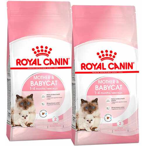 Сухой корм для беременных и кормящих кошек, для котят Royal Canin Mother&Babycat 2 шт. х 400 г (мусс) фотография