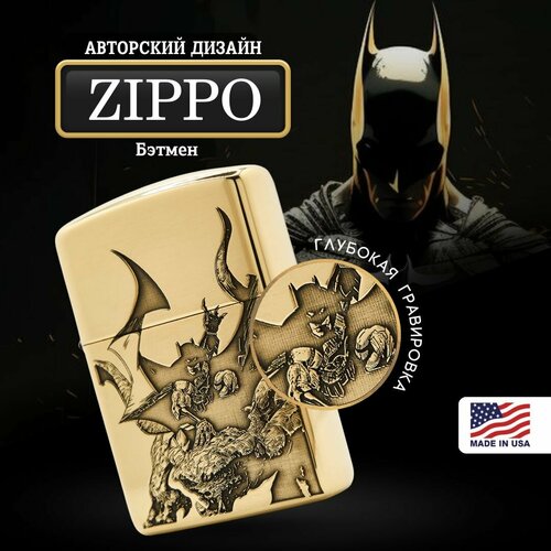 Зажигалка бензиновая Zippo Armor с гравировкой Бэтмен фотография