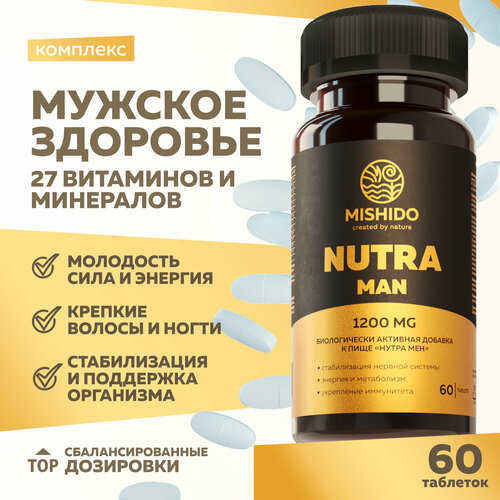 Витамины для мужчины NUTRA MAN MISHIDO, 60 таблеток Комплекс из 13 витаминов, 12 минералов, лютеина и ликопина фотография