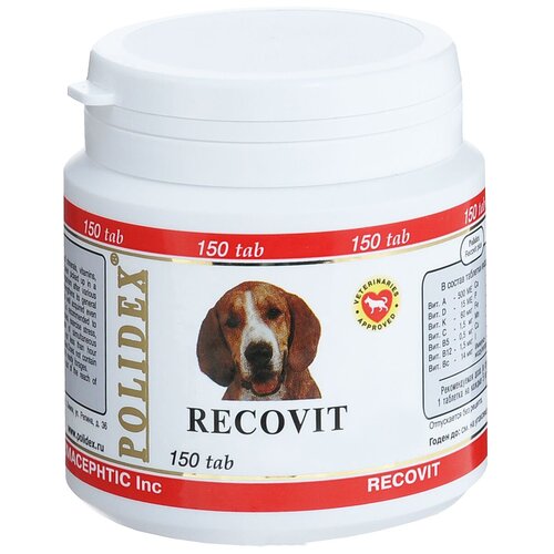 Витамины Polidex Recovit , 150 таб. фотография