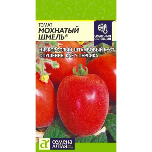 Семена Томат Мохнатый Шмель 0,05г Дет (Семена Алтая) с опушенными плодами фотография