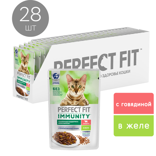 Влажный корм PERFECT FIT Immunity для поддержания иммунитета кошек, с говядиной в желе, с добавлением семян льна, 28 шт по 75 г фотография